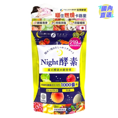 FINE JAPAN Night Enyzme