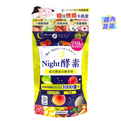 FINE JAPAN Night Enyzme