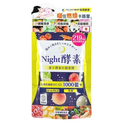 FINE JAPAN - 夜间酵素