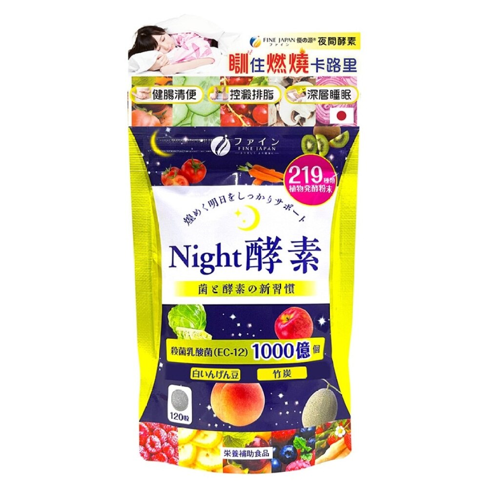 FINE JAPAN 夜间酵素| 保健食品及维他命|香港屈臣氏