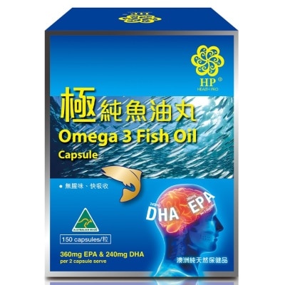 康研寶 Health Pro 康研寶 極純魚油丸 image