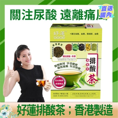好莲 猫须草排酸茶60茶包