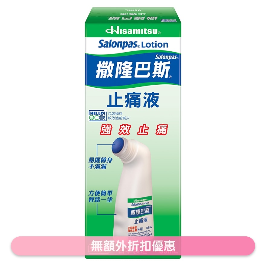 SALONPAS LOTION 85ML