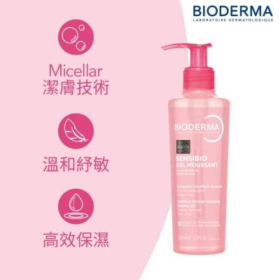 BIODERMA - SENSIBIO FOAMING GEL 200ML (Random Package Delivery)