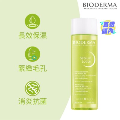 BIODERMA SEBIUM ESSENCE LOTION 200ML