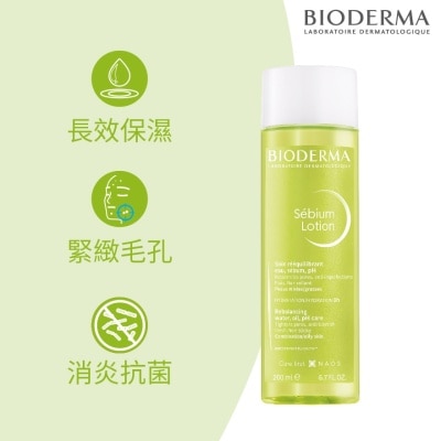 BIODERMA 控油保濕精華肌底液 200毫升