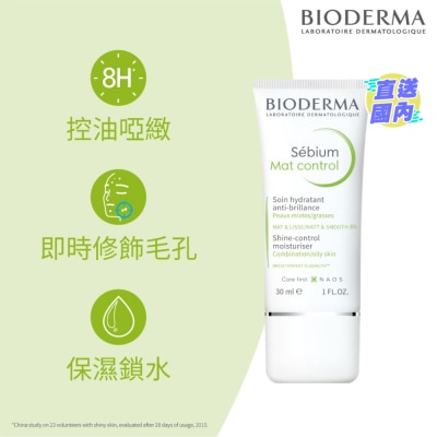 BIODERMA SEBIUM MAT CONTROL 30ML