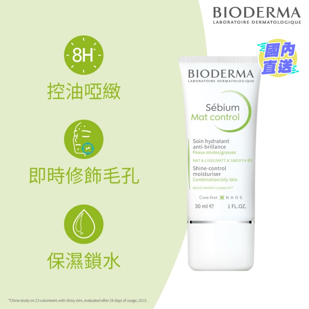 SEBIUM MAT CONTROL 30ML