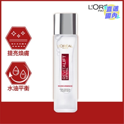 L'OREAL PARIS 活力緊緻積雪草晶瑩微精華液鑽石 奇蹟水(晶瑩透亮)130毫升