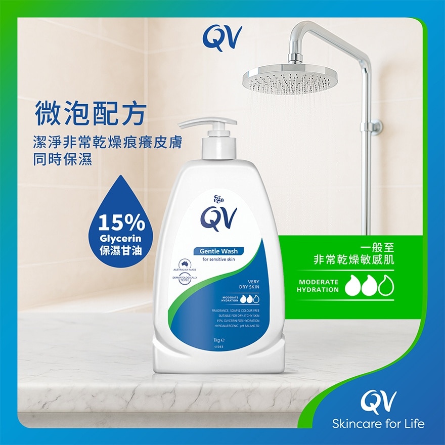 QV 溫和潔膚潤露1公斤 (新舊包裝隨機發貨)