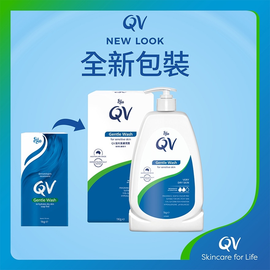 QV 溫和潔膚潤露1公斤 (新舊包裝隨機發貨)