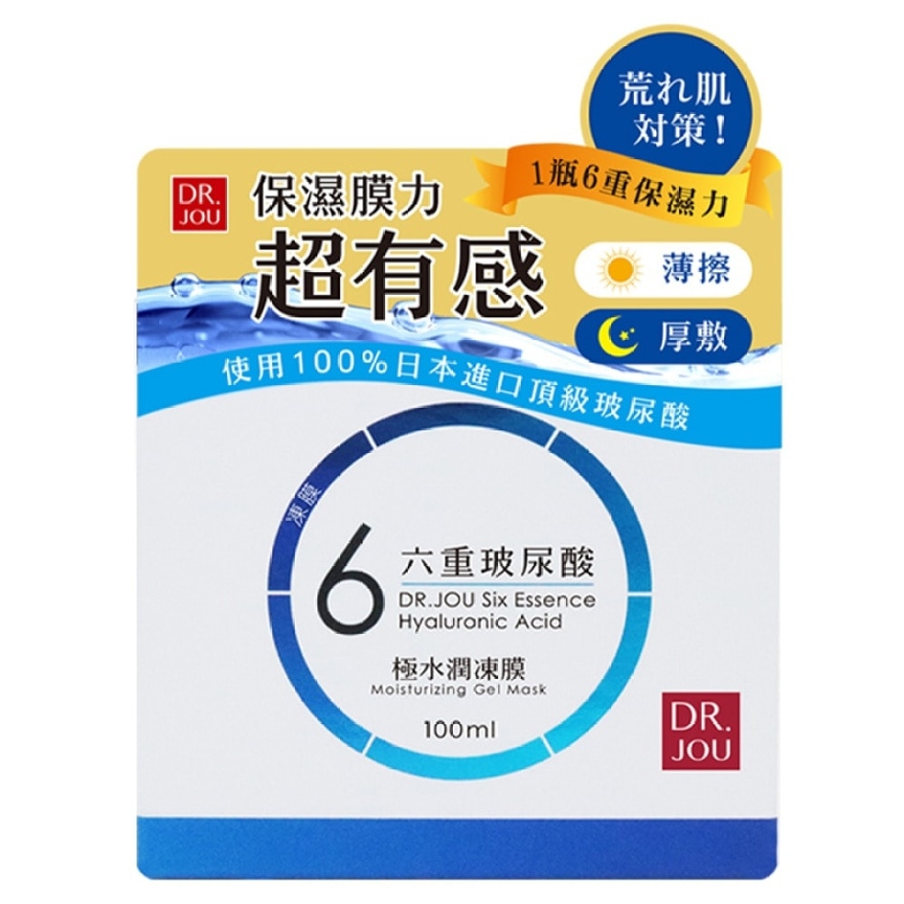 DR.JOU Six Essence Hyaluronic Acid Moisturizing Gel Mask 100ml