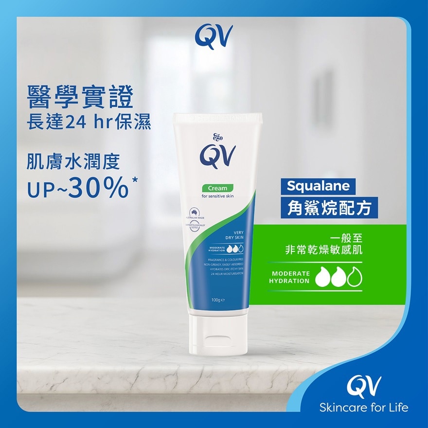 QV Cream 100g