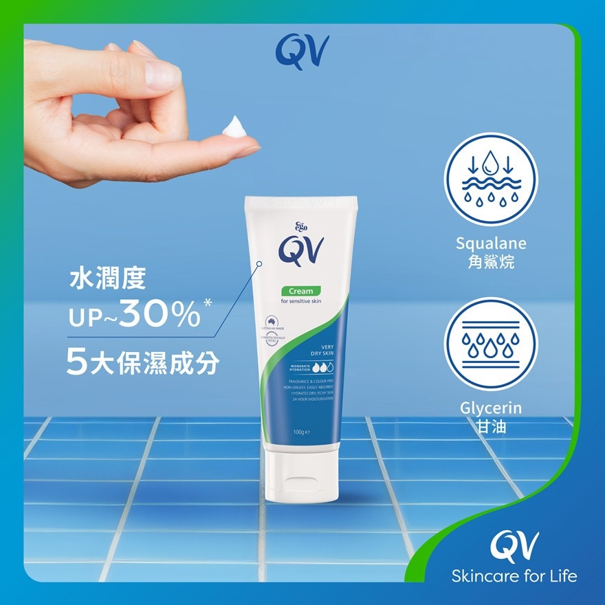 QV Cream 100g