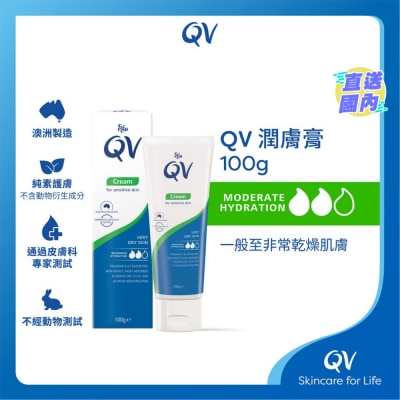 QV QV 潤膚膏 100克