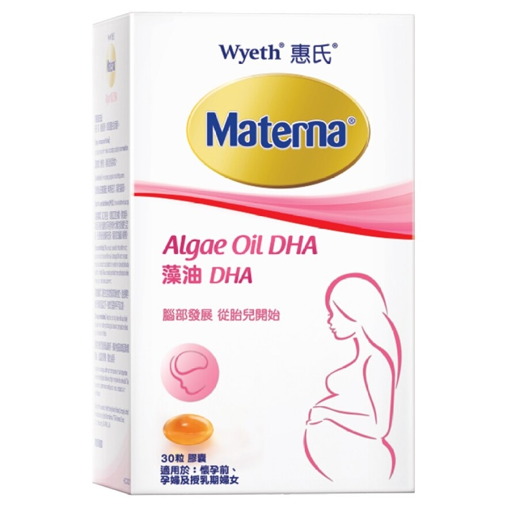 Materna® Algae Oil DHA 30 Tablets