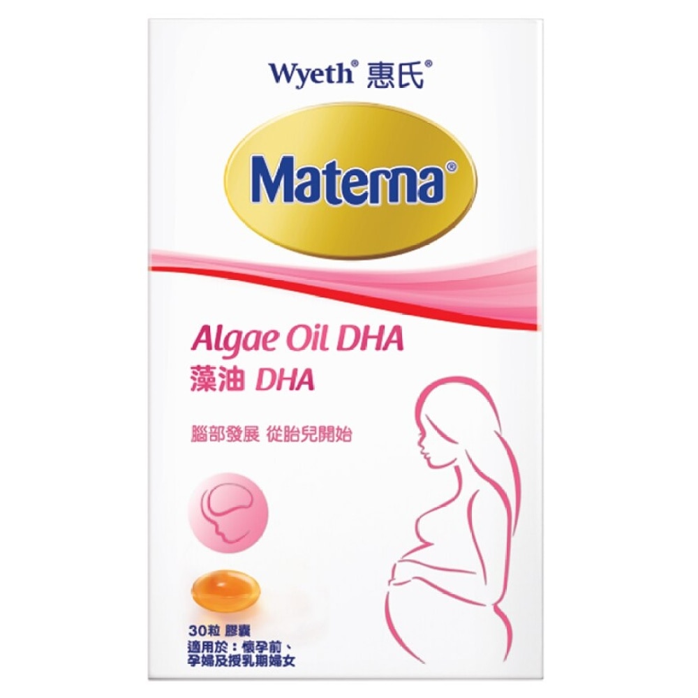 Materna® Algae Oil DHA 30 Tablets