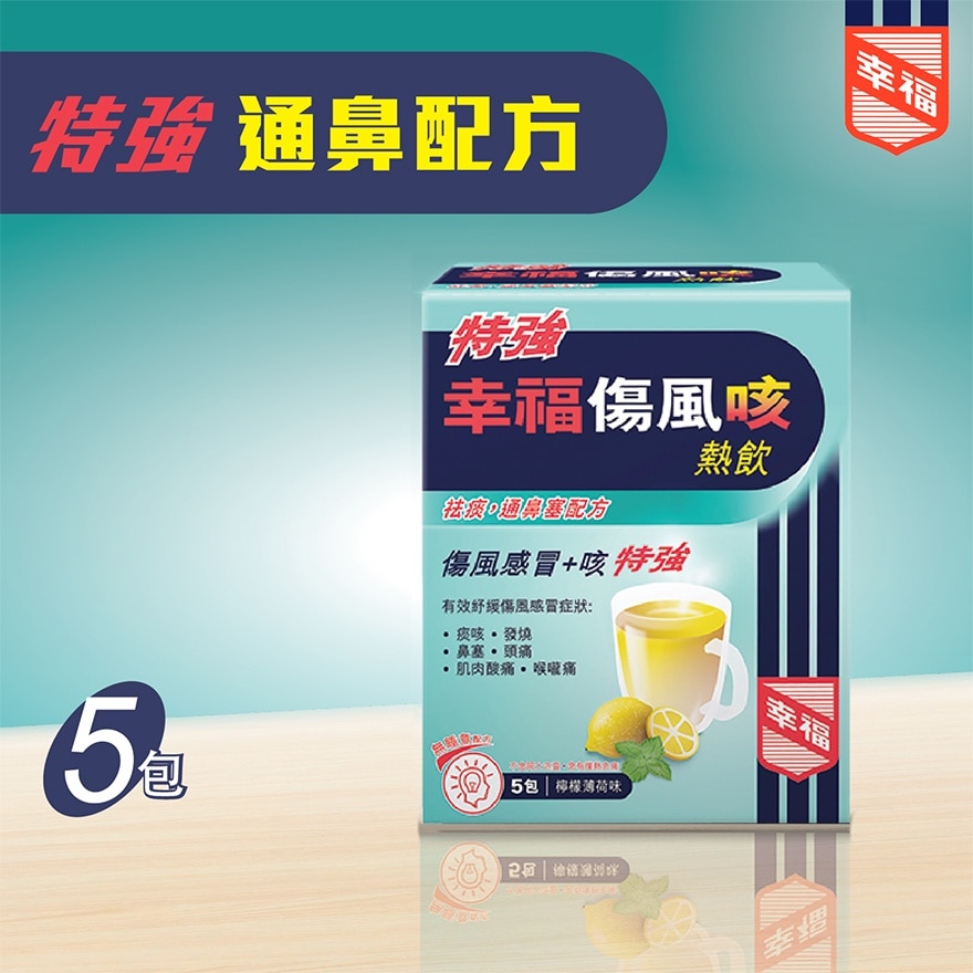 COLTALIN COUGH HOT REMEDY MAX