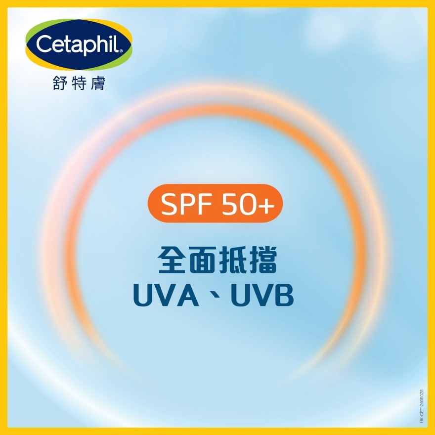 Cetaphil Sun Kids SPF 50+ Liposomal Lotion 150ml