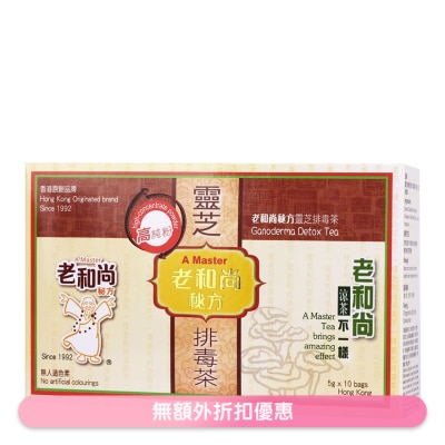 老和尚 - 靈芝排毒茶 (5克 X 10包)