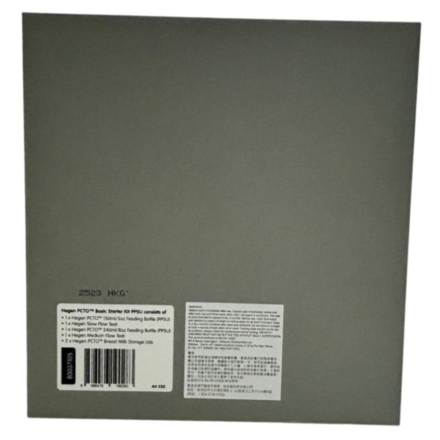 PCTO™ PPSU多功能奶瓶基本套裝