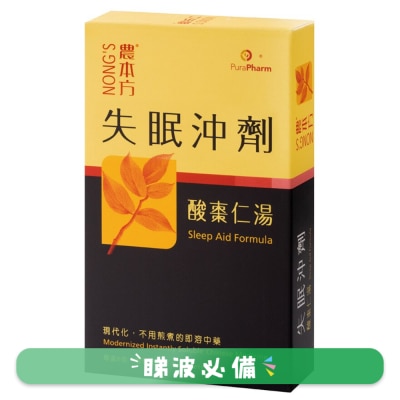 農本方 - 失眠沖劑-酸棗仁湯