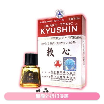 KYUSHIN Heart Tonic KYUSHIN50 Pills