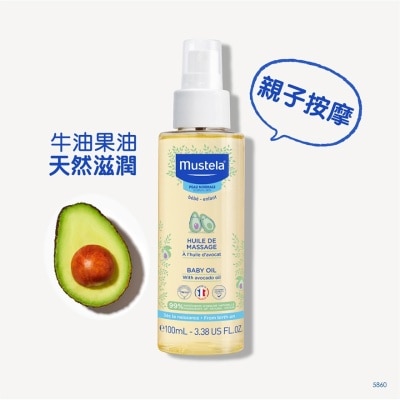 MUSTELA 嬰兒油100 毫升