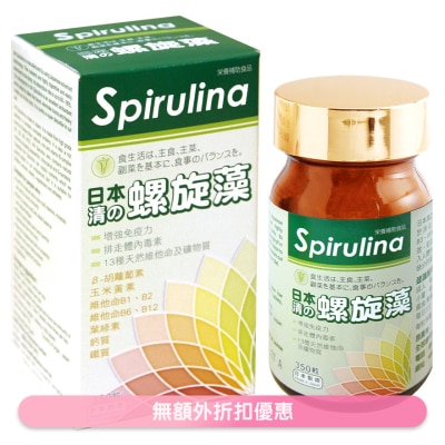 日本命力 - 日本命力清之螺旋藻 350粒