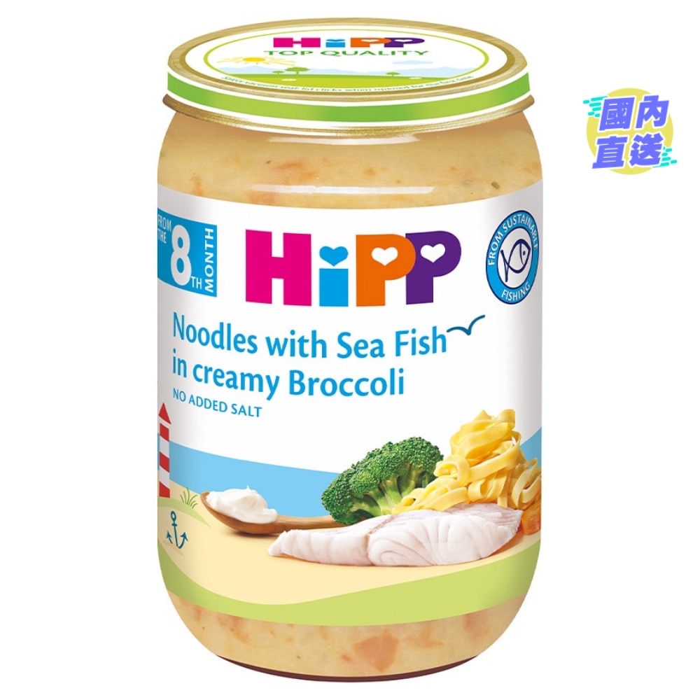 HiPP 喜寶西蘭花海魚伴麵條 220克