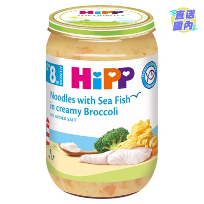 喜寶 HiPP 喜寶西蘭花海魚伴麵條 220克