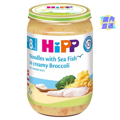 喜寶 HiPP 喜寶西蘭花海魚伴麵條 220克