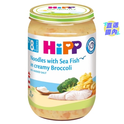喜宝 HiPP 喜宝西兰花海鱼伴麵条 220克