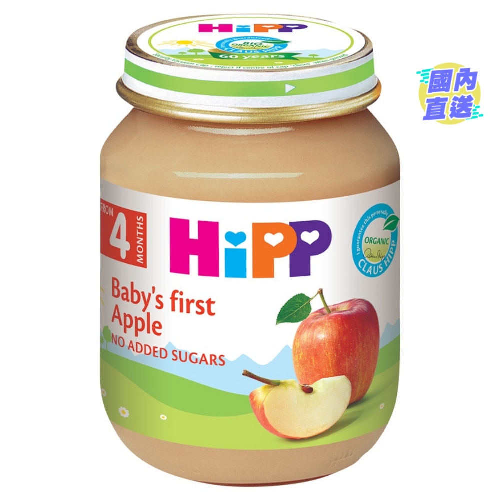 HiPP 有機純蘋果