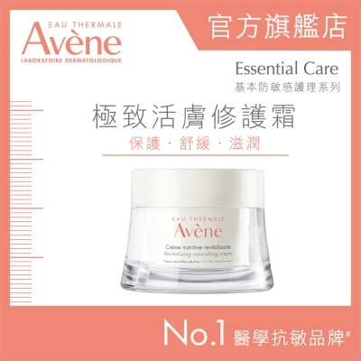 AVENE REVITALISING NURISHING CREAM 50ML