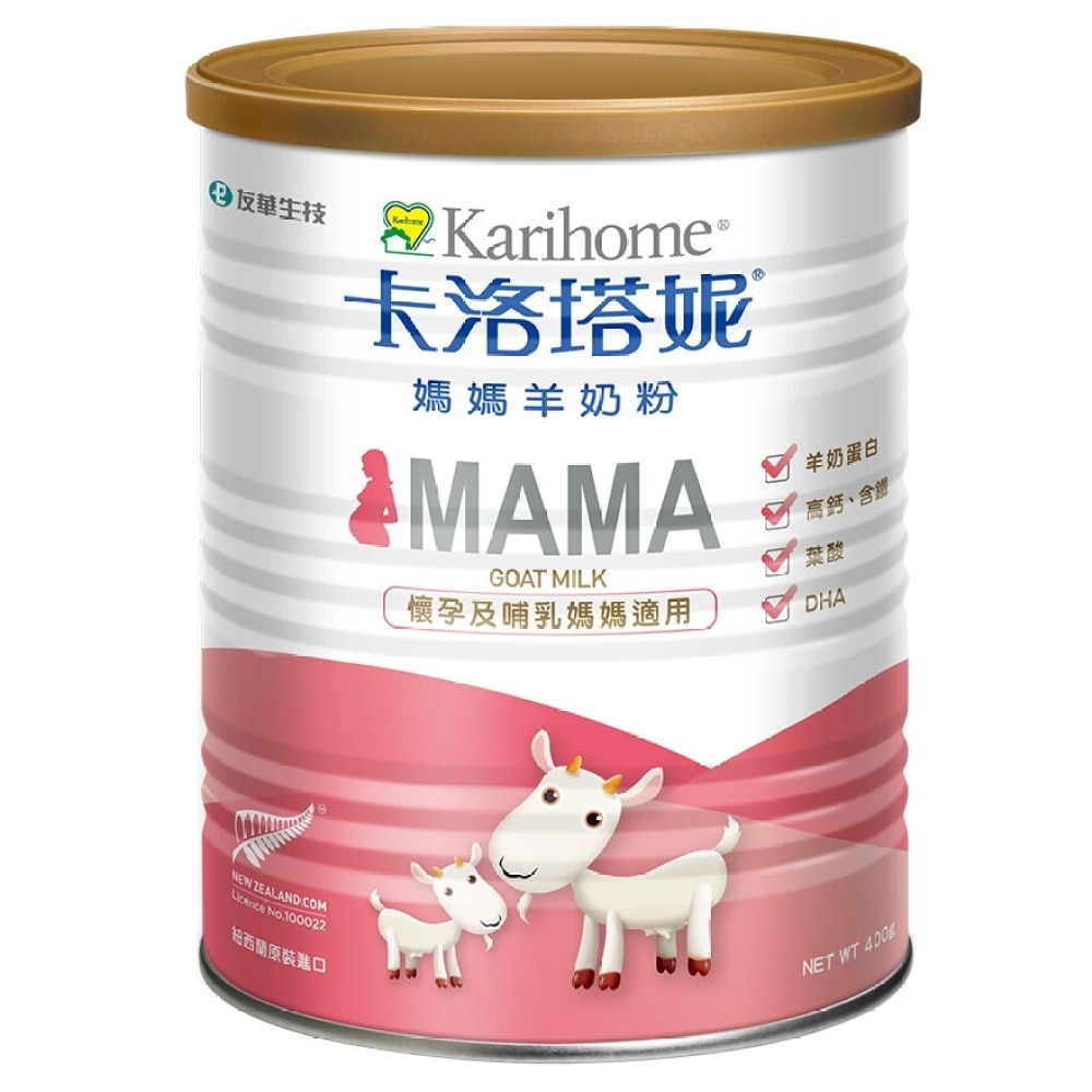 Karihome - Mama Goat Milk