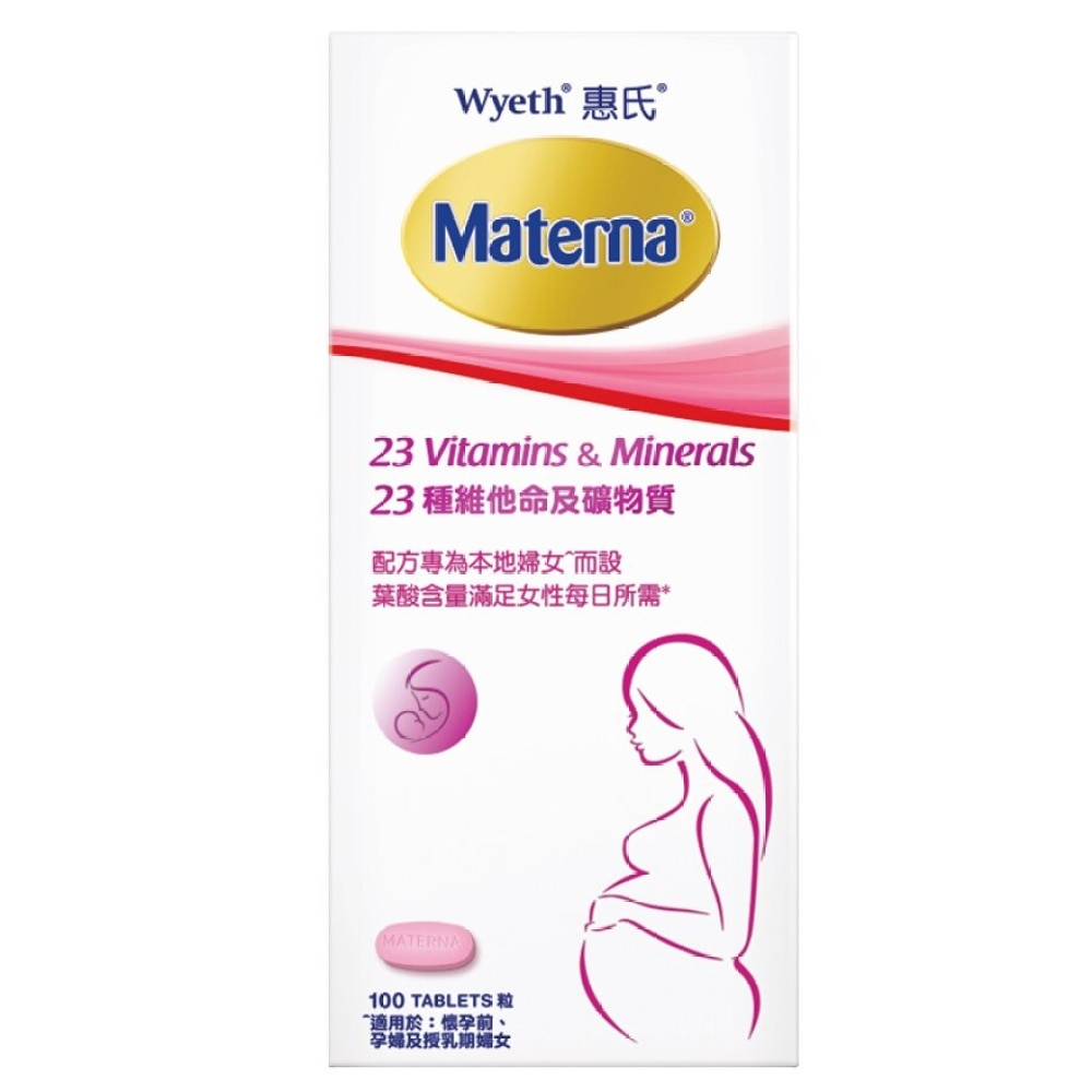 Materna® 23種維他命及礦物質 100粒