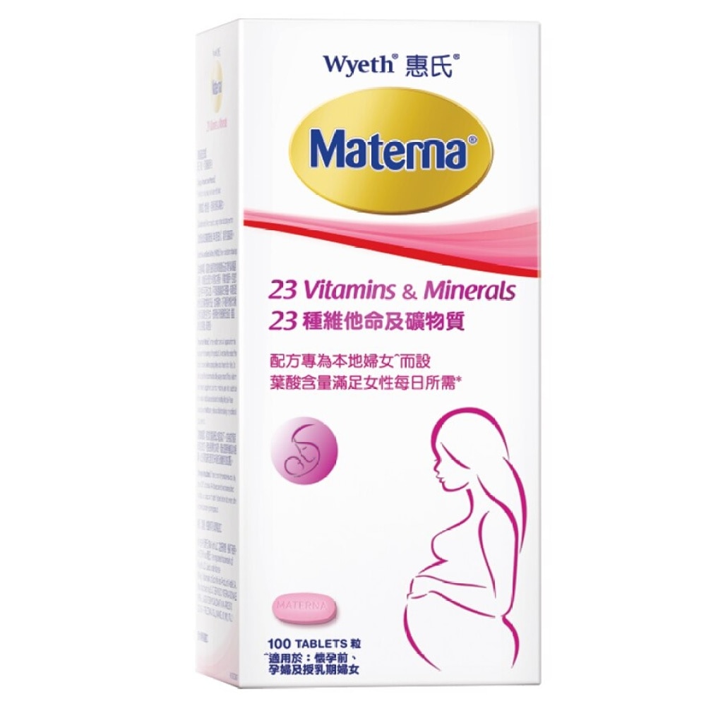 Materna® 23种维他命及矿物质 100粒