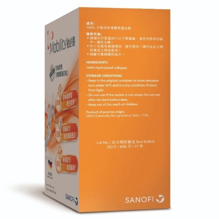 動必骼生物活性骨膠原蛋白肽(100% Fortigel) 15x10g