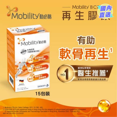 動必骼 動必骼生物活性骨膠原蛋白肽(100% Fortigel) 15x10g