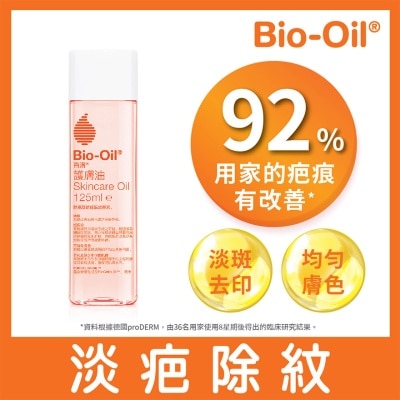 BIO OIL Bio-Oil 125ml