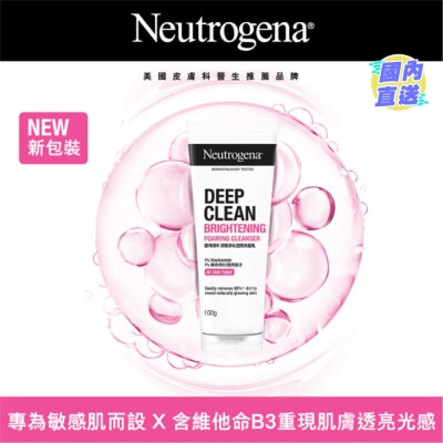 露得清 露得清深層淨化透亮洗面乳100g