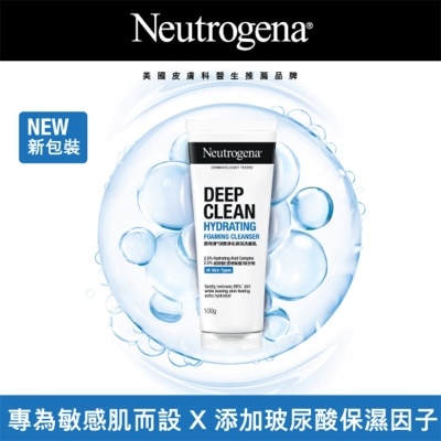 NEUTROGENA Neutrogena Deep Clean Hydrating Foaming Cleanser 100g (New/Old package random delivery)