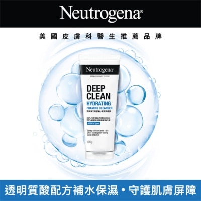 露得清 - 露得清深層淨化保濕洗面乳100g (新舊包裝隨機發貨)