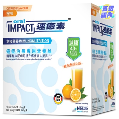 雀巢 速癒素 (減糖)橙味10包裝