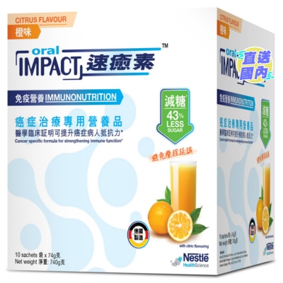 雀巢 速癒素 (減糖)橙味10包裝