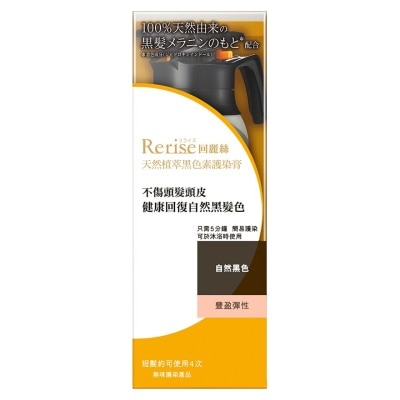 RERISE Rerise Hair Colour Treatment (Reblack) - Bounce