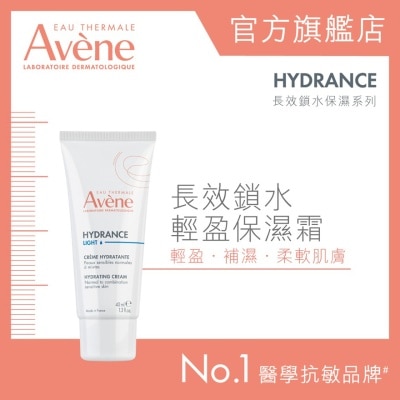 AVENE - LIGHT HYDRATING CREAM 40ML