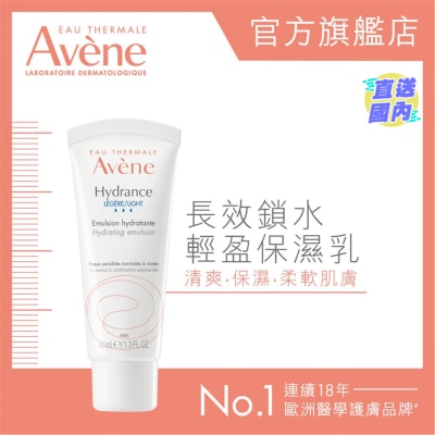 AVENE HYDRANCE LIGHT EMULSION 40ML