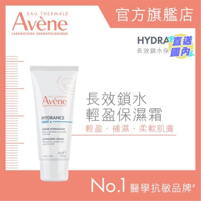 AVENE LIGHT HYDRATING CREAM 40ML